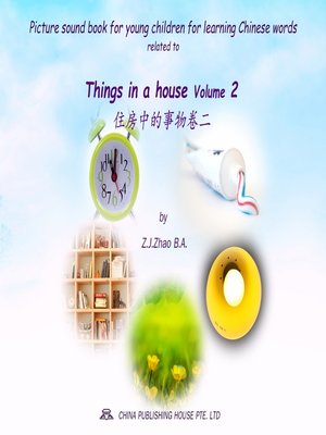 cover image of Picture sound book for young children for learning Chinese words related to Things in a house  Volume 2